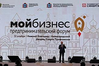 Нижегородских предпринимателей учили грамотно вести свой бизнес