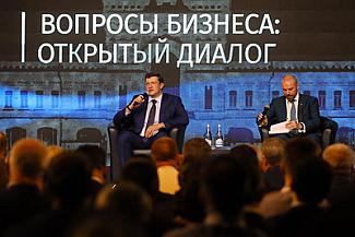 Более 30 вопросов было задано на встрече Глеба Никитина с предпринимателями 