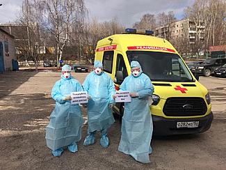 Нижегородские медики присоединились к мировому флешмобу #COVIDнепобедит.