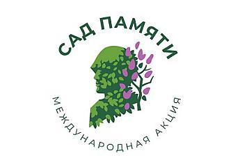 Нижегородцев приглашают принять участие в акции «Сад Памяти» не выходя из дома