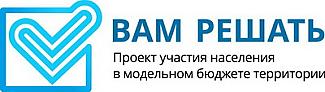 На портале «Вам решать» появились новые тематические разделы для обращений граждан 