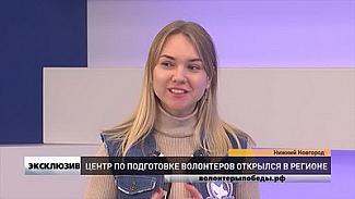 «Благодаря поправкам к Конституции волонтерские организации смогут участвовать в принятии важных государственных решений», - Дарья Лежнина