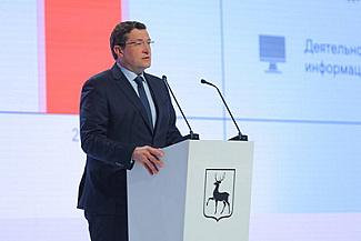 Глеб Никитин: «Уверен, что в Нижегородской области будут рождаться уникальные проекты, имеющие значение для страны»