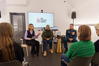Военкор из ДНР и участник СВО встретились в Доме народного единства с воспитанниками нижегородских спортивных школ