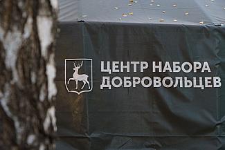 Нижегородских добровольцев проводили на СВО патриотическим концертом