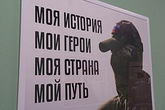 Доброволец СВО: «Отправляюсь на спецоперацию с уверенностью в нашей скорой победе!»        