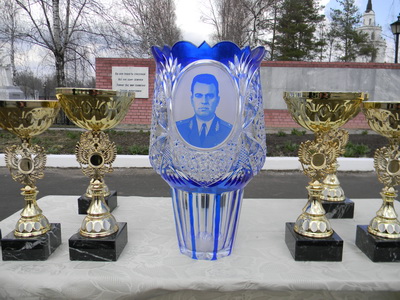 Главный приз соревнований