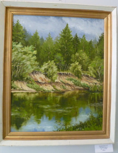 А.Г. Андрющенко  &laquo;Летний дождь&raquo;