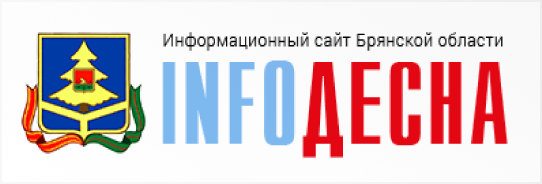 ИнфоДесна