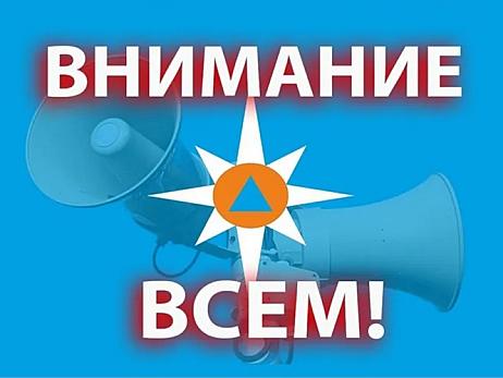 СИГНАЛЫ ГРАЖДАНСКОЙ ОБОРОНЫ – ЧТО НУЖНО ЗНАТЬ И КАК ДЕЙСТВОВАТЬ