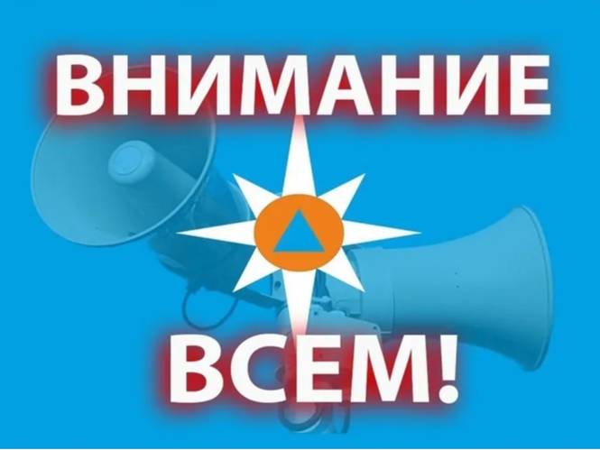 СИГНАЛЫ ГРАЖДАНСКОЙ ОБОРОНЫ – ЧТО НУЖНО ЗНАТЬ И КАК ДЕЙСТВОВАТЬ