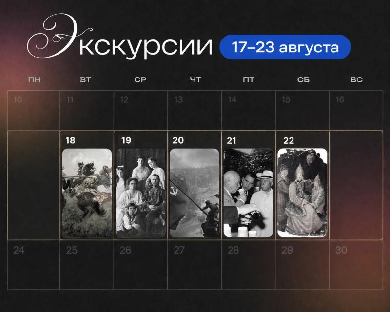 Челнинцев приглашают в казанский парк «Россия – Моя история»