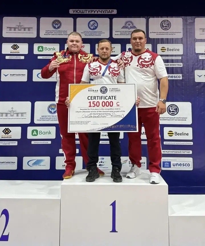 Челнинец стал победителем VI Всемирных игр кочевников