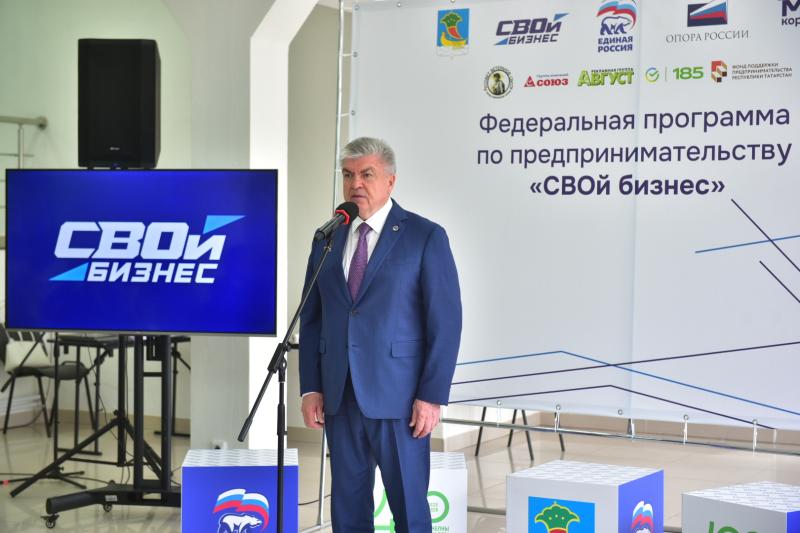 В городе стартовала программа «СВОй бизнес» для участников СВО и их семей