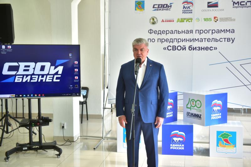 34 челнинца получили сертификаты программы «СВОй бизнес»