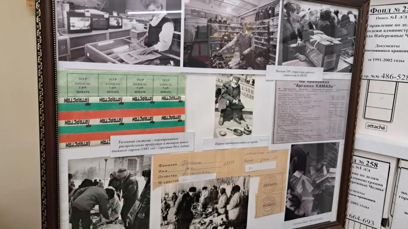 Челнинские семьи погрузились в историю города