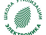 В Татарстане стартовала программа «Школа утилизации: электроника»