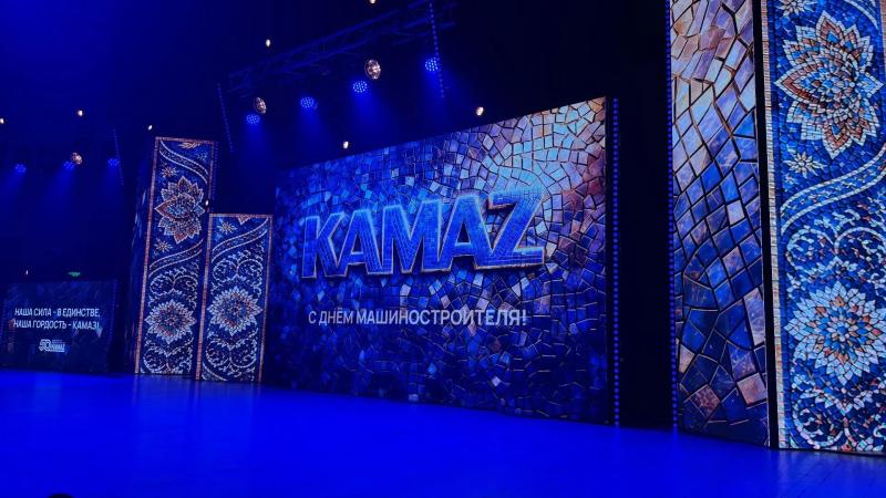 Фарид Салахов поздравил коллектив ПАО «КАМАЗ» с Днем машиностроителя