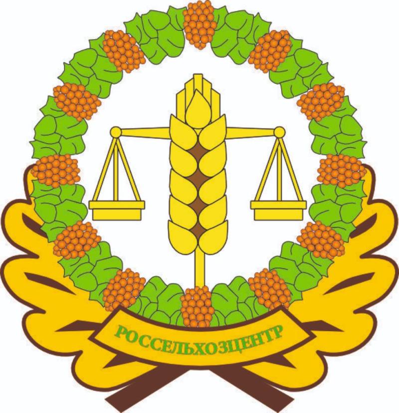 Рекомендации филиала ФГБУ «Россельхозцентр»  по Пензенской области