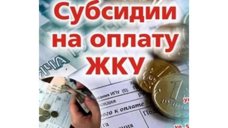 Управлением социальной защиты населения администрация Кузнецкого района направлена выплата 327 получателям