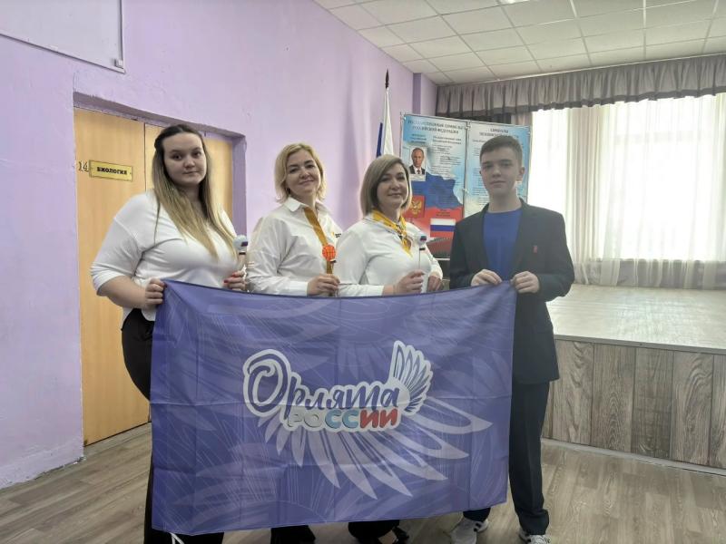 «Навигаторы детства» на областном семинаре «Орлёнок — Спортсмен»