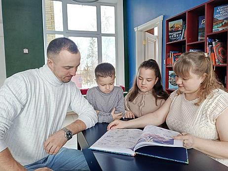 Чтение книг — одна из замечательных традиций этой семьи