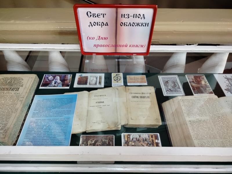 Музей краеведения приглашает на выставку
