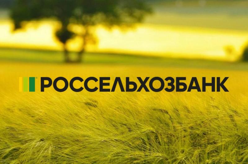 Обновлённый навигатор для начинающих фермеров от Россельхозбанка – новые направления и инструменты планирования