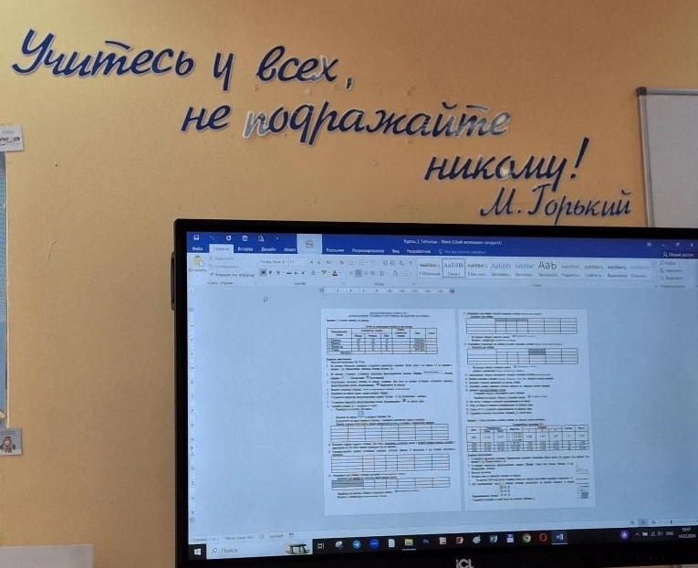 Сотрудники администрации Кузнецкого района повышают квалификацию: осваивают современные технологии и ИИ