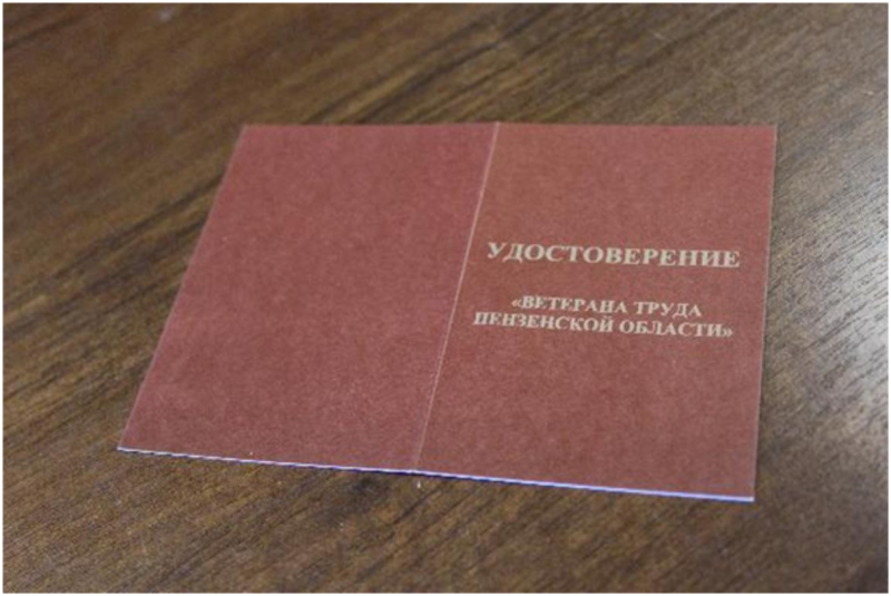 Управление социальной защиты населения администрации Кузнецкого района разъясняет