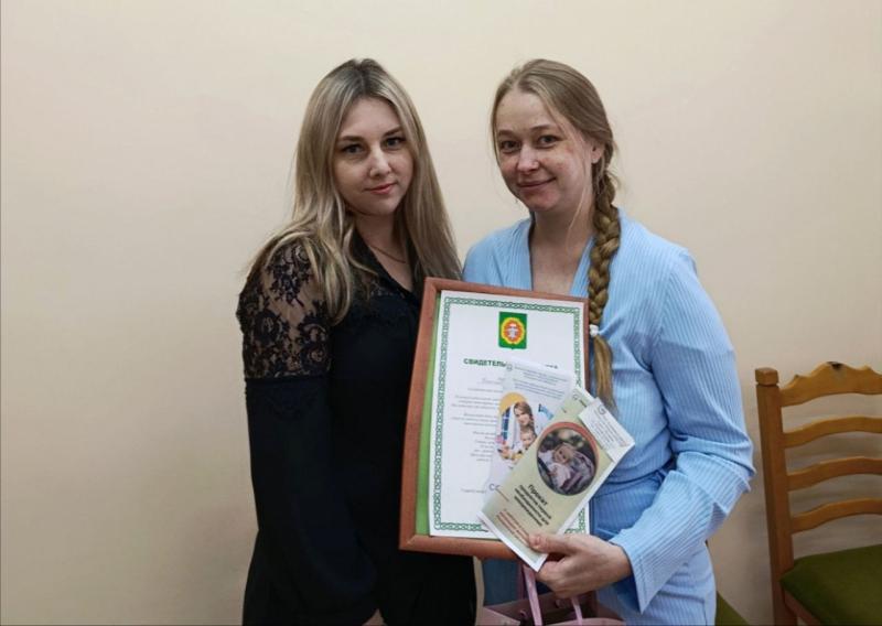 Вручили «Свидетельство земляка»