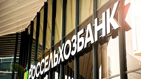 Стартовал прием заявок на первую всероссийскую премию  «Мастера сельского и агротуризма»