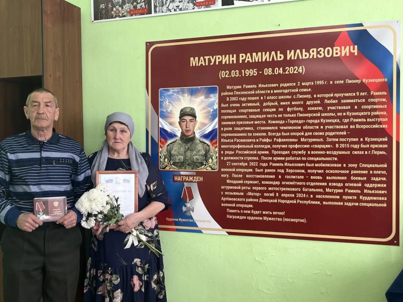 В День воссоединения Крыма с Россией в Кузнецком многопрофильном колледже открыты Мурал и Парта Героя выпускнику колледжа из Кузнецкого района Матурину Рамилю