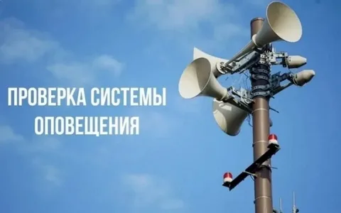 В Кузнецке пройдет проверка локальной системы оповещения