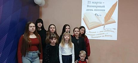 Тематическая программа «Любимые строки в День поэзии»