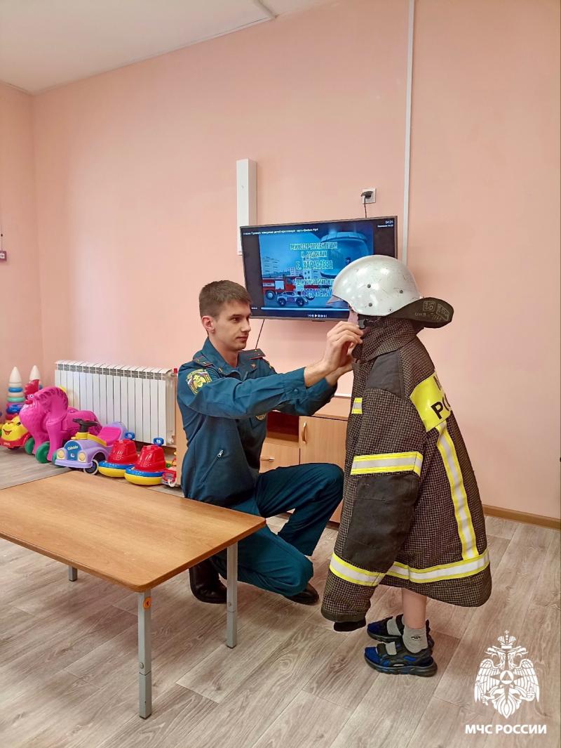 Представители МЧС провели профилактическое мероприятие с детьми