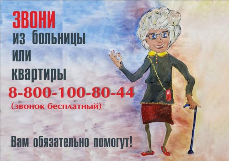 ЦЕЛЬ СТРАХОВОГО ПРЕДСТАВИТЕЛЯ – ЗАБОТА О КАЖДОМ ПАЦИЕНТЕ