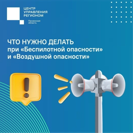 Глава города Кузнецка Виктор Агафонов ответил на актуальные вопросы жителей в социальных сетях
