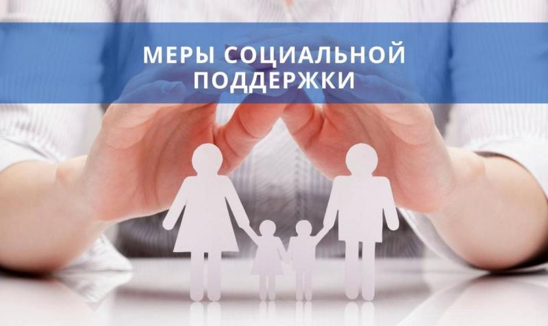 Меры поддержки для мам от Отделения СФР по Пензенской области