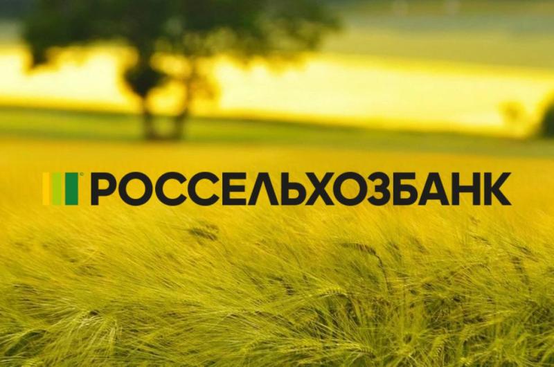 Фонд «Экология» РСХБ дает старт новому сезону акции «Посадим лес вместе!»