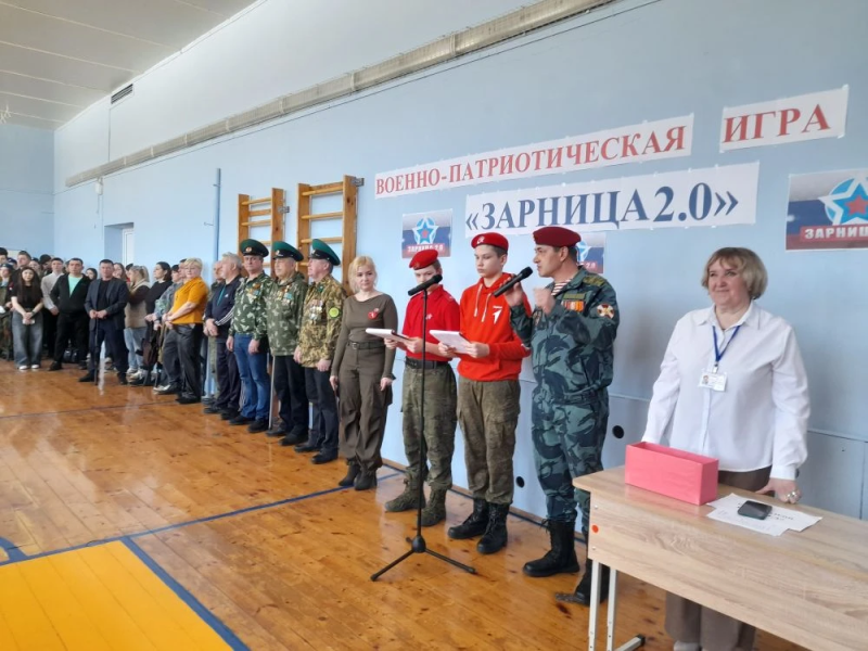 Зарница 2.0: дух патриотизма в действии!