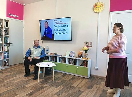 Литературный вечер с участие поэта Владимира Сергеевича Таратынова прошёл в Махалинской сельской библиотеке