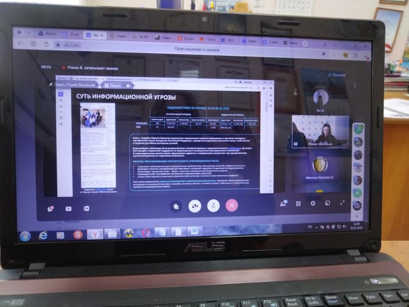 Представители Кузнецкого района приняли участие в образовательном вебинаре от ЦУР