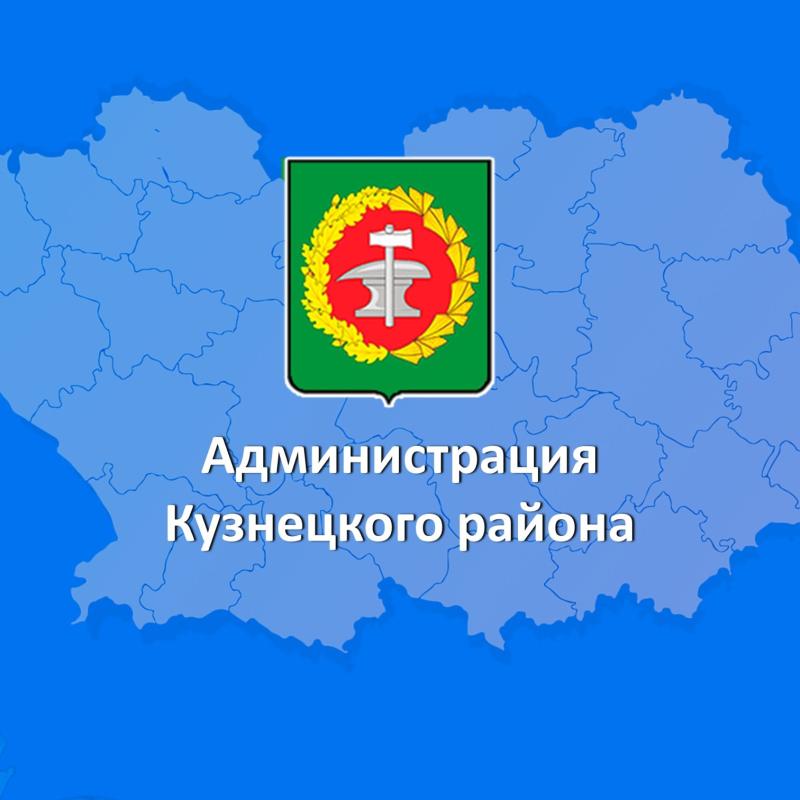 Сообщение о возможном установлении публичного сервитута