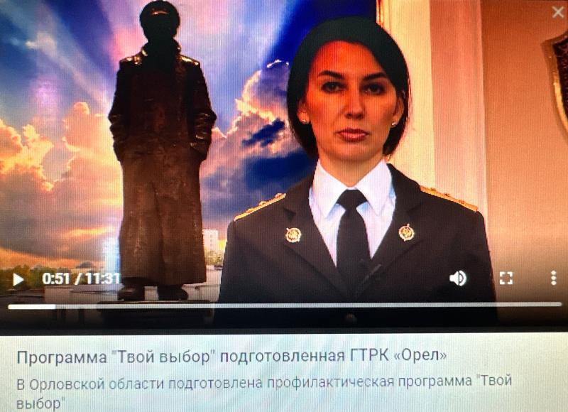 На прицеле вербовщиков — молодежь:  как не стать пешкой в чужой игре?