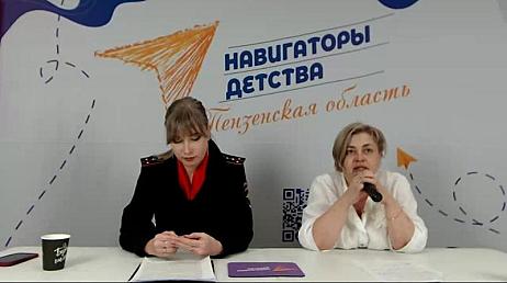 Советники и родительское сообщество – за кибербезопасность