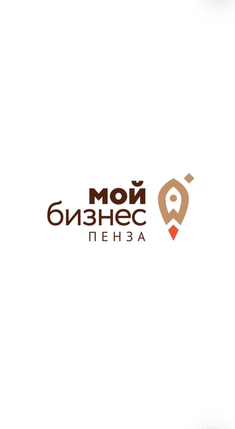 Специалисты отдела экономики администрации приняли участие в брифинге