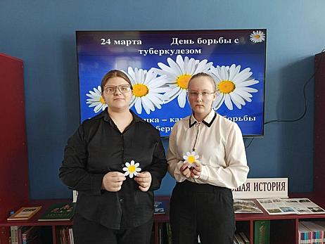 В Радищевской сельской библиотеке прошёл библиотечный час «Белый цветок здоровья», приуроченный ко Всемирному дню борьбы с туберкулёзом, для учащихся школы села Радищево
