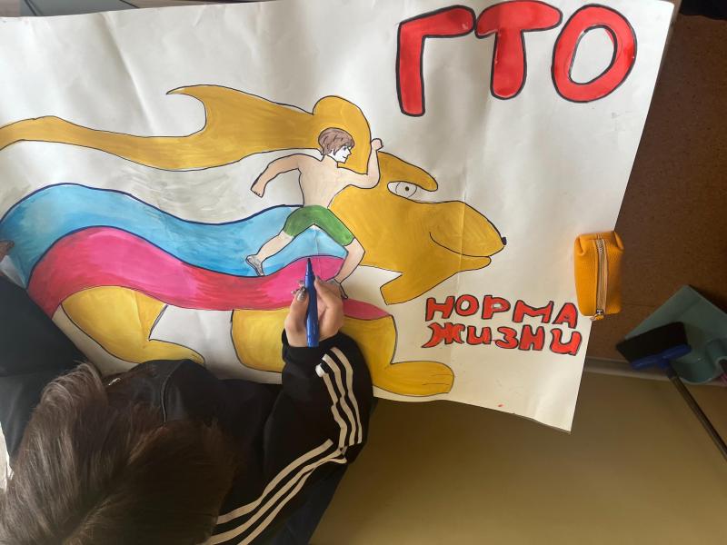 Единый день ГТО: спорт, здоровье и воля к победе