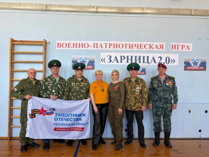 «Зарница 2.0» в Кузнецком районе: школа мужества и патриотизма